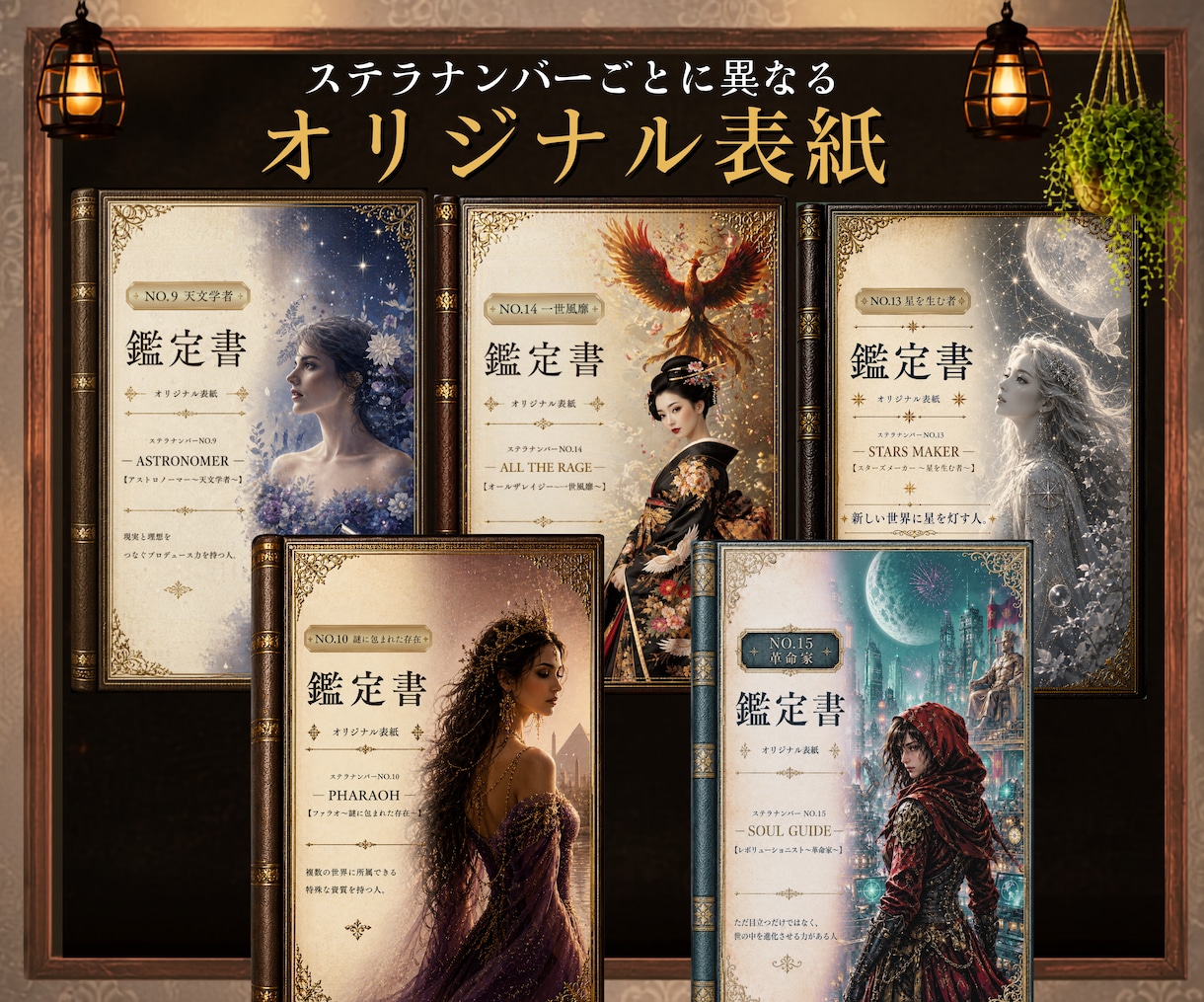 今話題のキャンサータロット×数秘術で占います 生年月日とお名前から本質・才能・一年の流れを読み解きます。 イメージ7