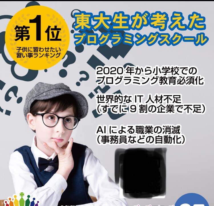格安！WEB画像、バナーデザインを作成致します 安くて良質な作品をお渡しいたします。 イメージ3