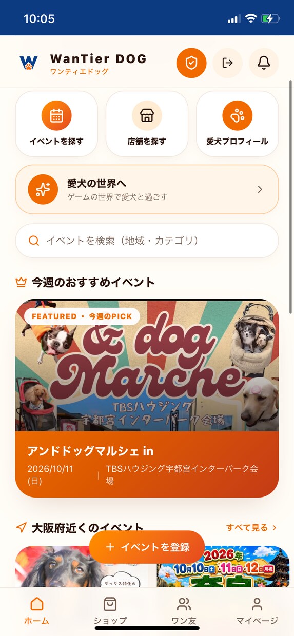 だいたいのウェブ版アプリやHPは作成できます AIを用いて気に入られる物を作成します、 イメージ3
