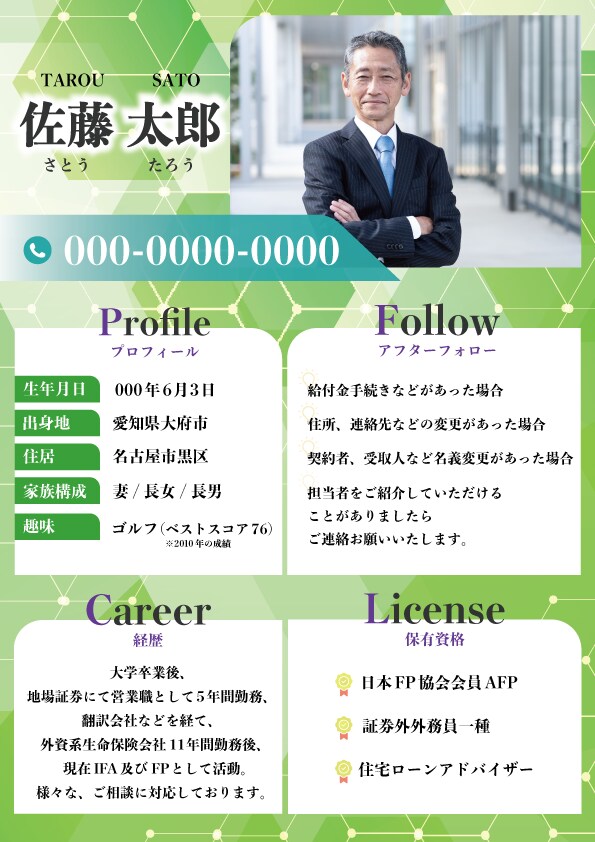 想いをかたちにしたチラシ制作します 淡く柔らかい雰囲気で目を惹くチラシ イメージ4