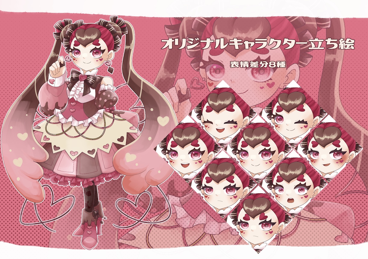 キャラクター立ち絵販売します 立ち絵販売　TRPG、ゲーム、挿絵 イメージ1