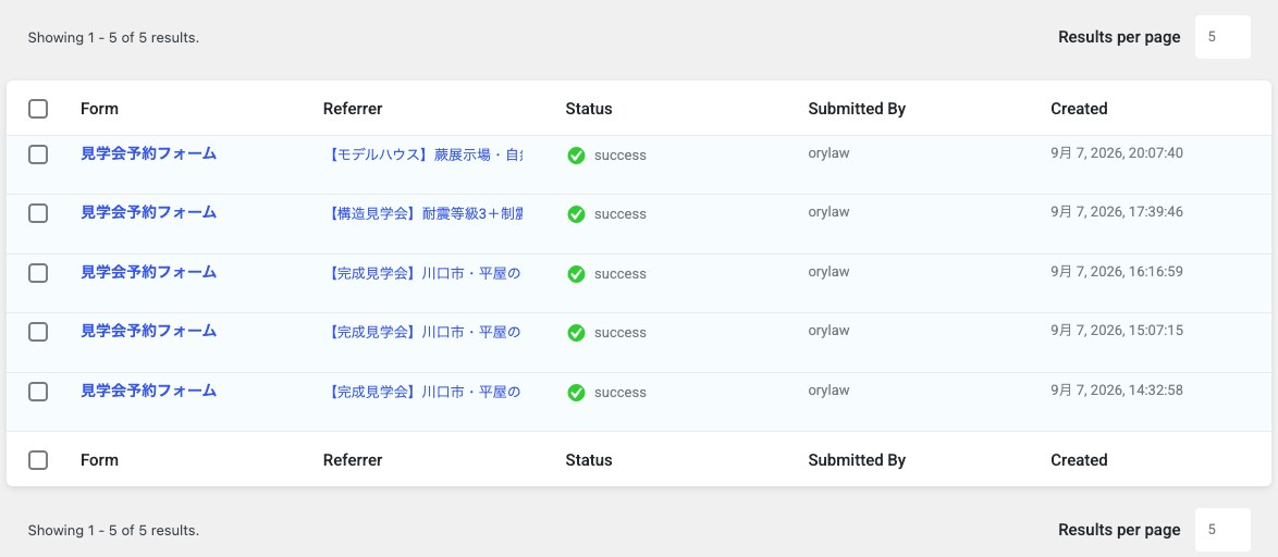 レッスン・相談向け予約サイトを制作します 個人教室やカウンセリングに、ちょうどいい予約受付 イメージ7