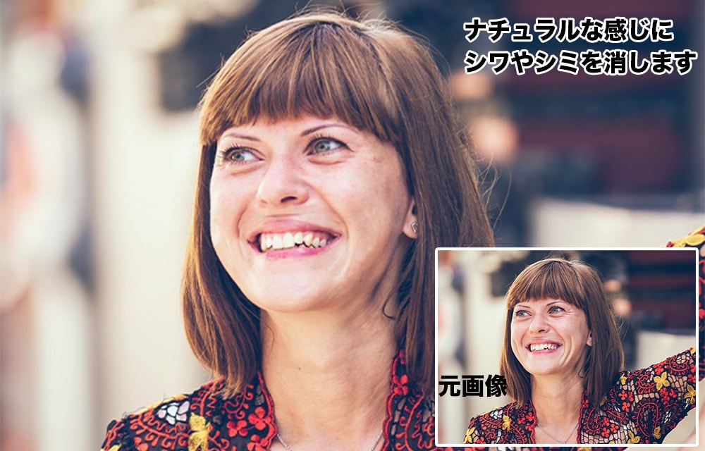 Photoshopで写真を修正します モザイク加工•色調調整•シミやシワ消しなど！ イメージ2