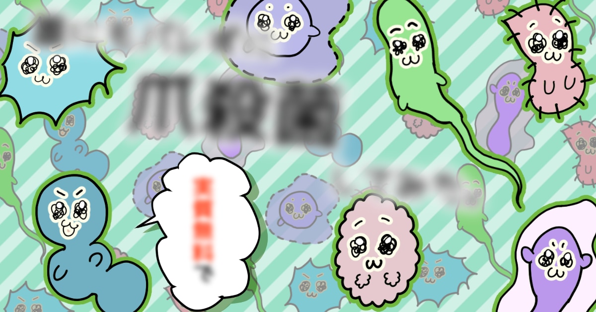 広告用イラストの作成します インパクトorかわいいイラストが得意です！！ イメージ4