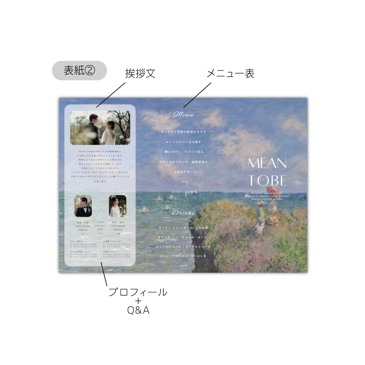モネ風✿三つ折りプロフィールブック作成できます スマホで簡単！高クオリティな一冊を。【即日お渡し】 イメージ3