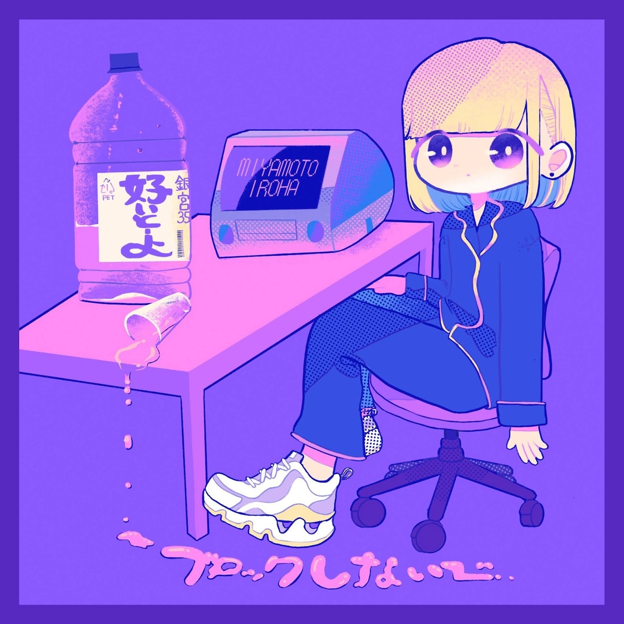 フルデザイン可能！カラフルなジャケ写描きます ◉誰にも似ていない、色彩豊かな世界で楽曲を彩ります！ イメージ5