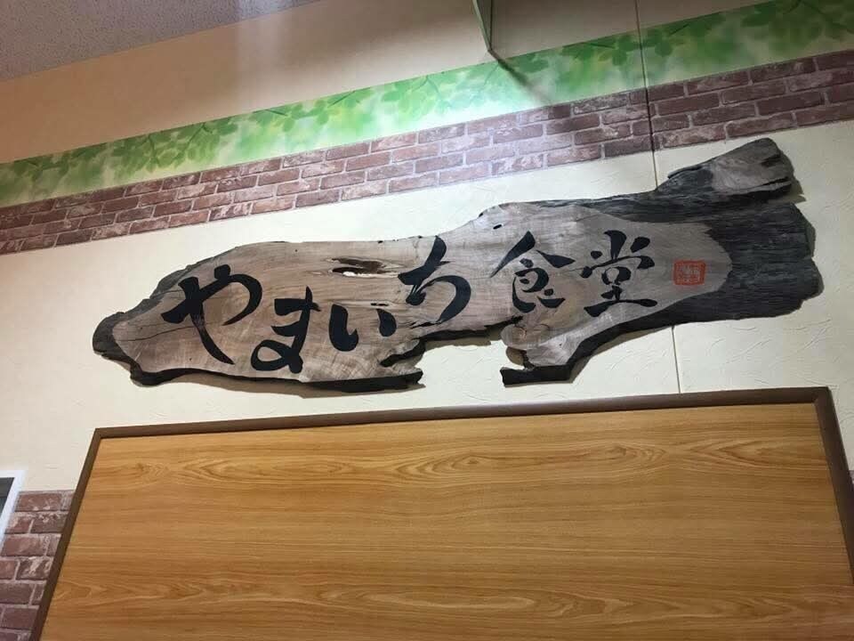 看板や商品に映えるプロの筆文字書きます コンセプトに寄り添う唯一無二のロゴや作品を制作！ イメージ3