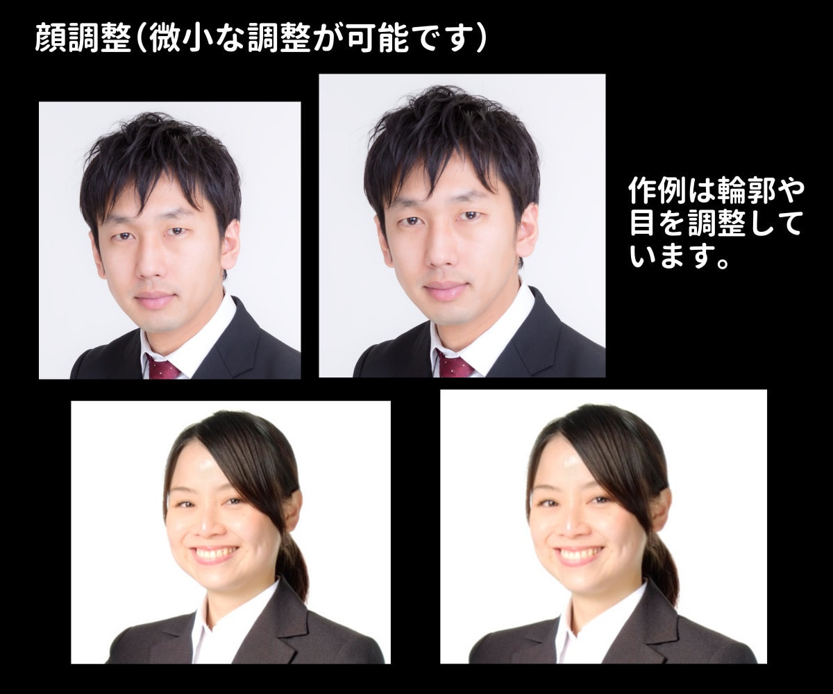 Adobe認定プロが画像編集・加工いたします 画像でお困りの方はぜひ、ご相談ください！ イメージ7