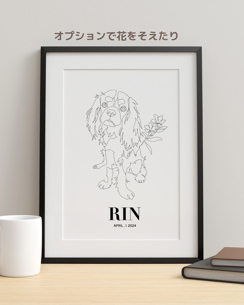 あなたのペットをラインアートで描きます 世界に一つだけのモダンアートを家庭に飾ってみませんか？ イメージ9