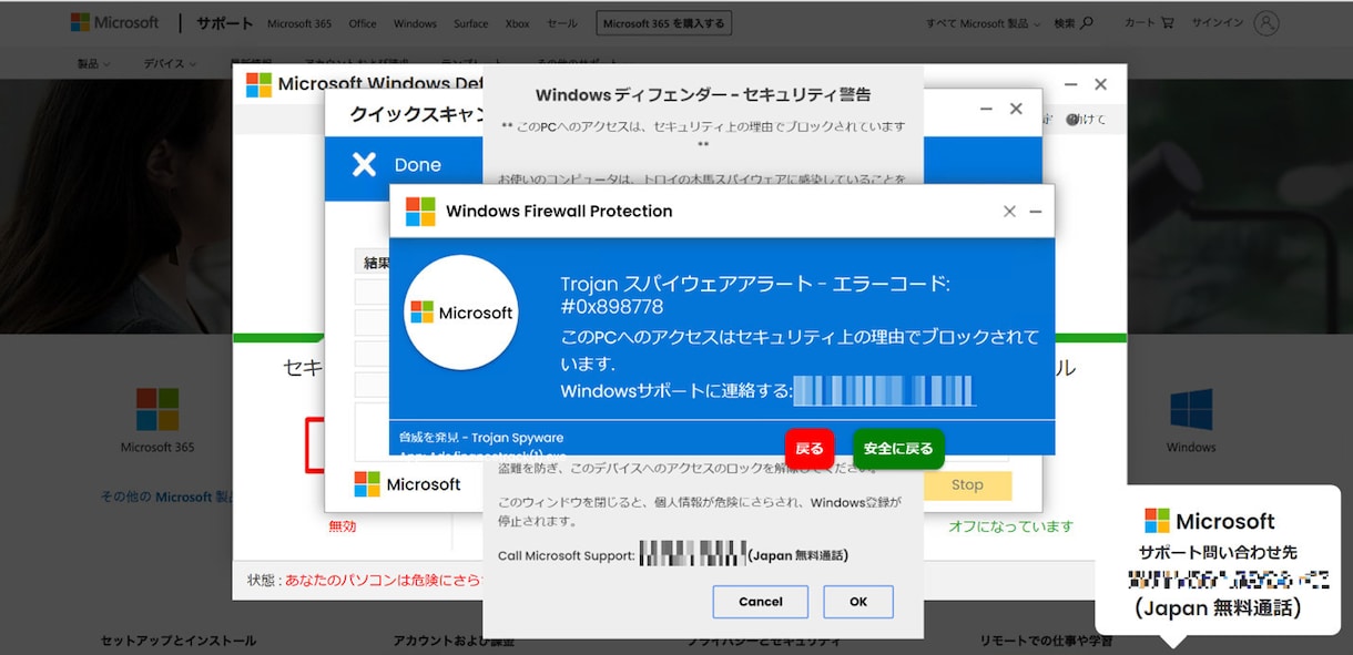 PCの様々な不具合の復旧を安価で対応いたします リモートPCサポート・テクニカルサポート イメージ4