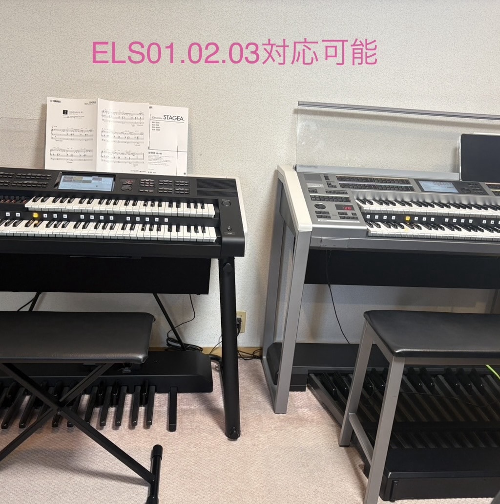 エレクトーンコンクールに向けたアドバイスをします 二級取得、コンクール審査をしている視点からアドバイス！ イメージ1