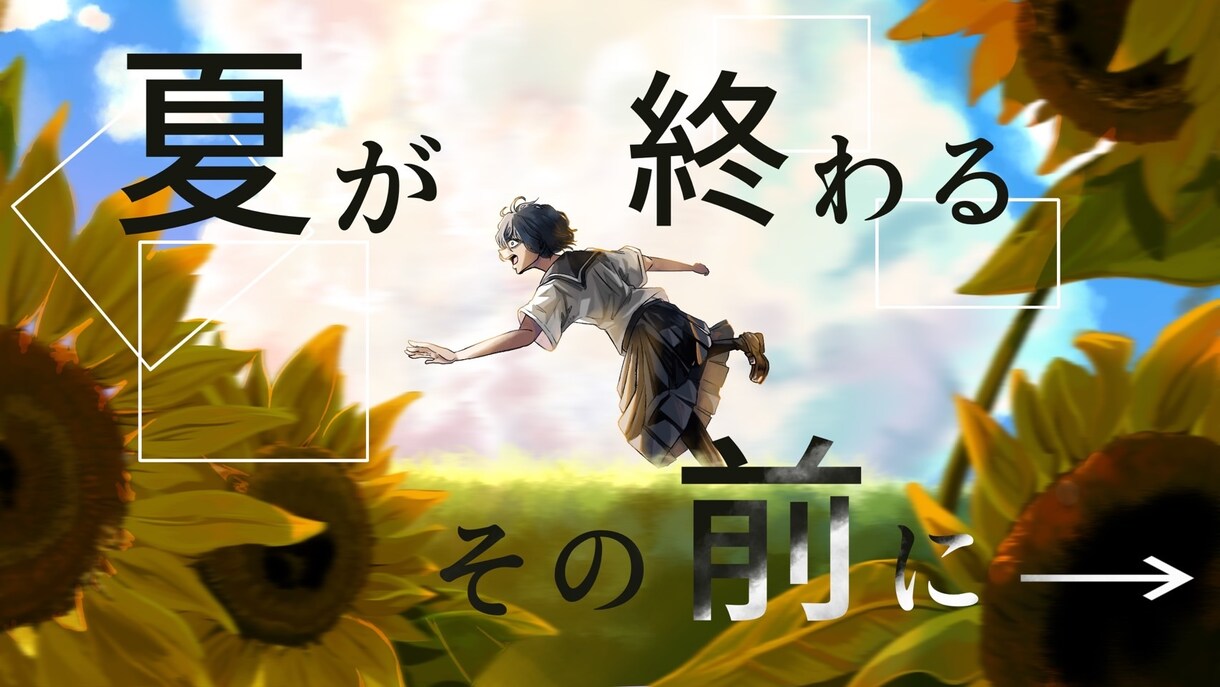 音楽の物語を彩るMV用イラストを描きます 静かに痛みに寄り添う世界観のMV用イラスト描きます イメージ1