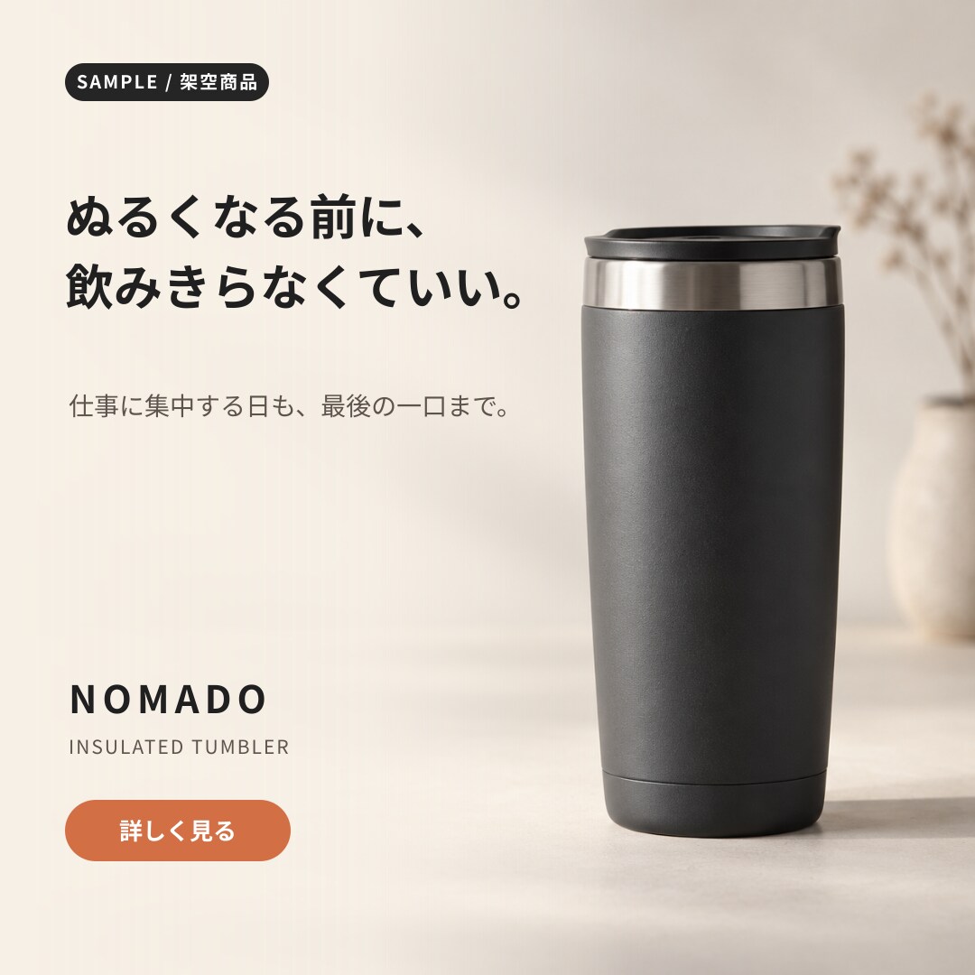 EC商品の広告画像を訴求違いの3案で制作します 同じ予算で比べる｜Instagram広告ABテスト素材 イメージ2