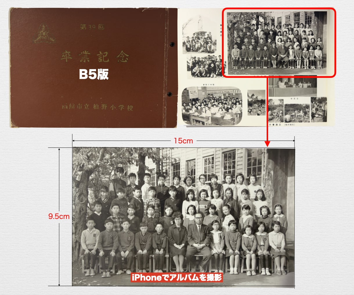 大切な写真を最高品質のスライドショー動画にします AI補正と職人技で、古い写真に新たな輝きを！ イメージ1