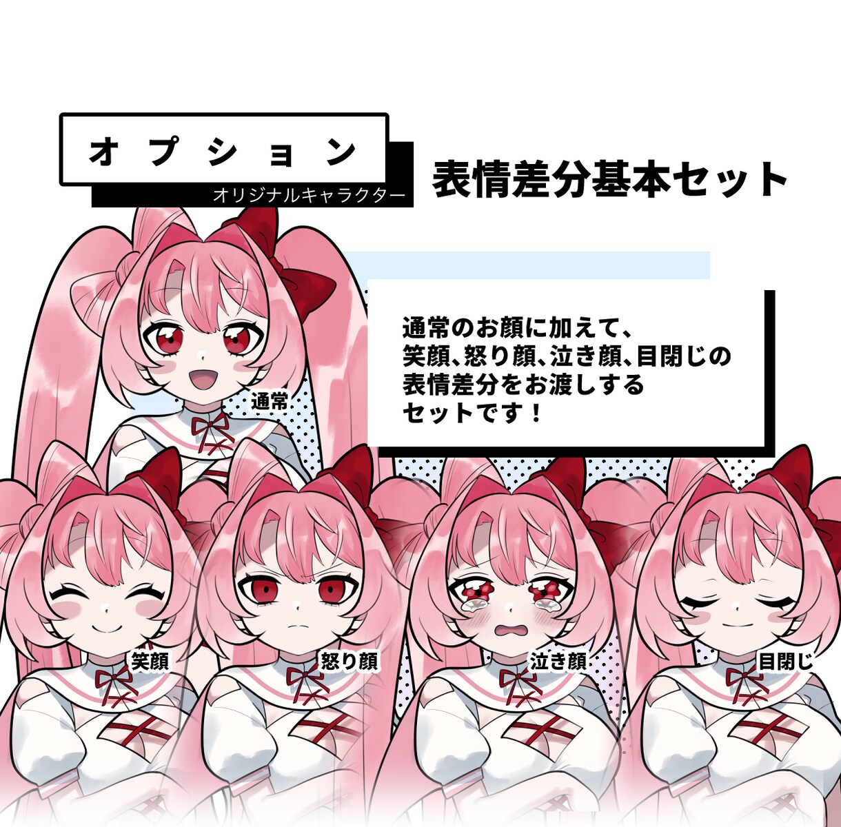 セール中！商用・印刷可♡立ち絵を描きます IRIAM対応！TRPGにもどうぞ！ イメージ4