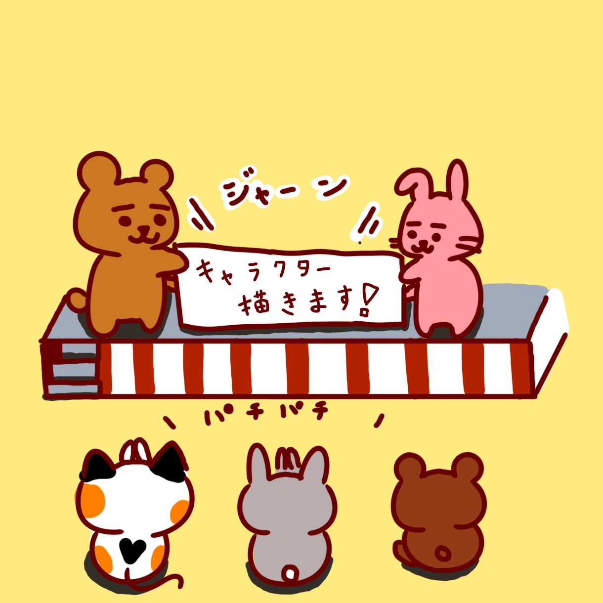 マスコットキャラクター制作します 優しくて可愛いオリジナルのキャラクターを制作します。 イメージ1