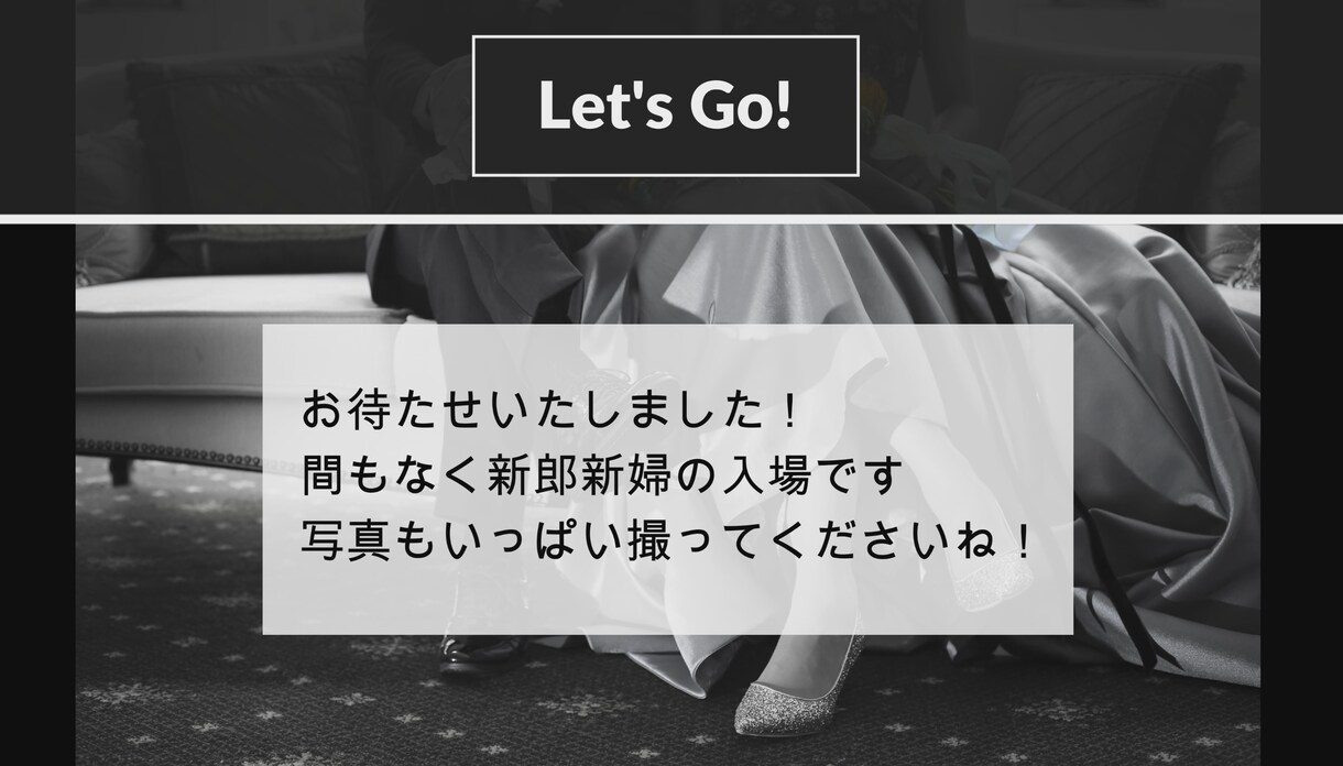アップテンポな結婚式オープニングムービー作成します 会場を盛り上げる‼︎オープニングムービー作成を承ります イメージ3