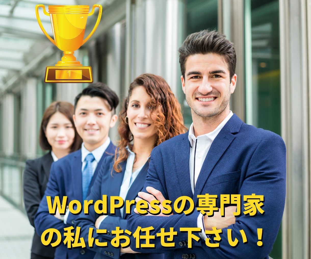 WordPressのサイト制作を徹底サポートします サイトが完成するまでビデオチャット・画面共有で対応します イメージ10