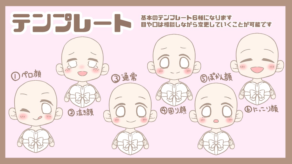 もちぷにかわいい量産イラスト作成します アイコンやちょっとしたワンポイント贈り物などに使えます イメージ2