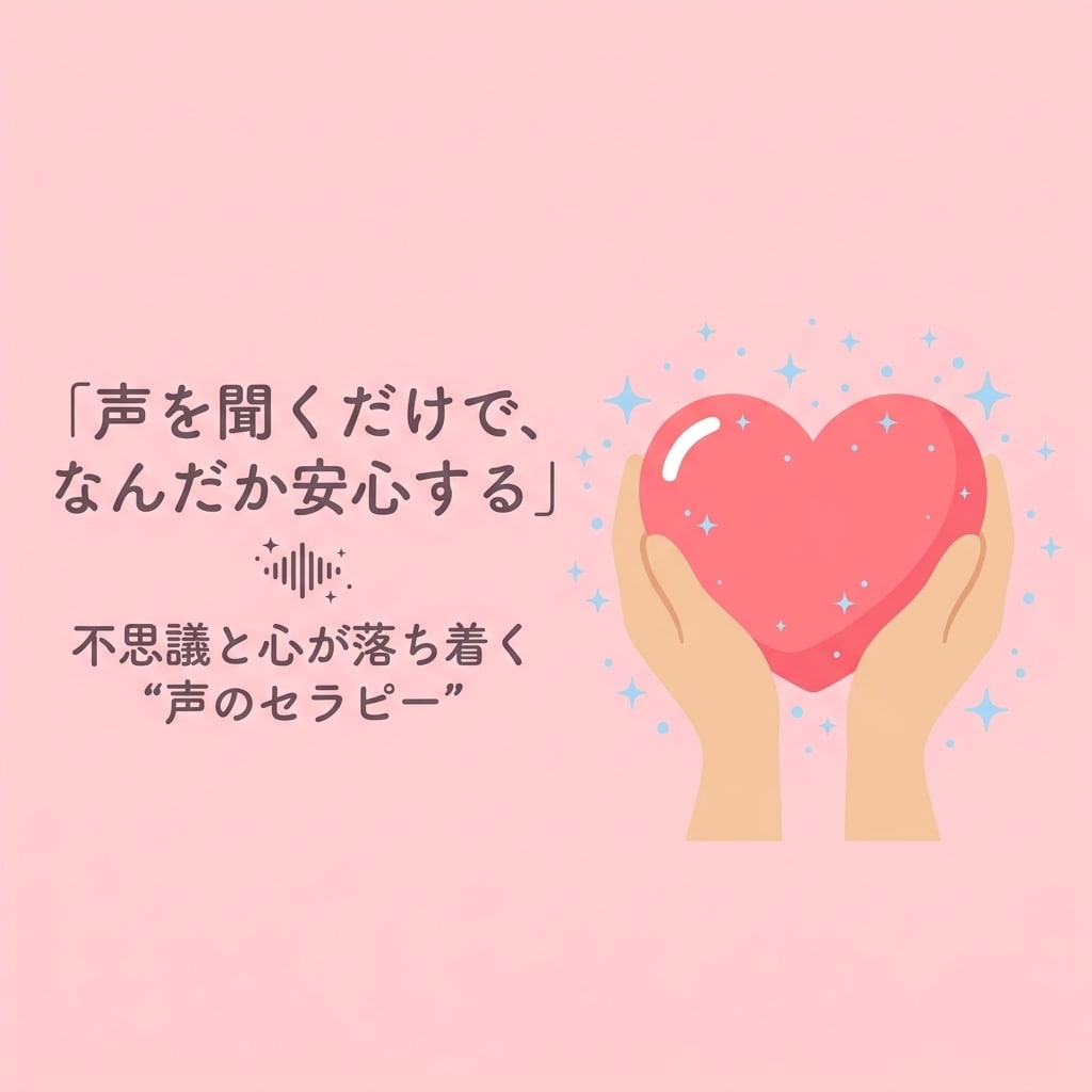 電話カウンセリングで、心のデトックス手伝います 話すのが苦手でも、声を出すだけで心の整理、デトックス⸜❤︎⸝ イメージ2