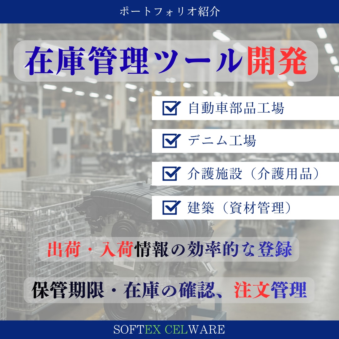 出版実績有★Excel VBAなんでも相談乗ります VBA関連の出版実績あり。開発のプロが相談に乗ります。 イメージ10