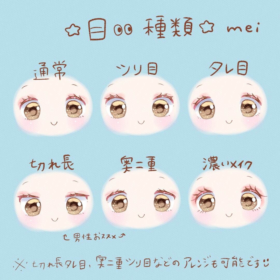 アイコン用やグッズ等のイラスト描きます 推し方している方やゲーム好きな方におすすめ イメージ9