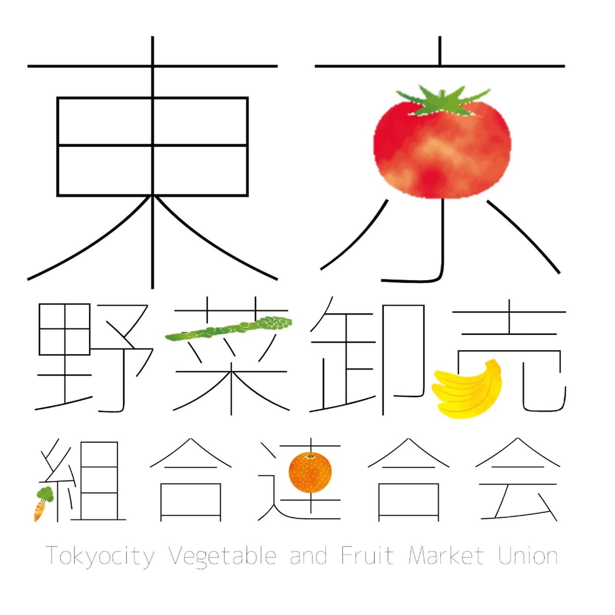 あの全国展開企業も採用。高品質のロゴを制作します まずは無料でご提案。確認してから購入することができます。 イメージ3