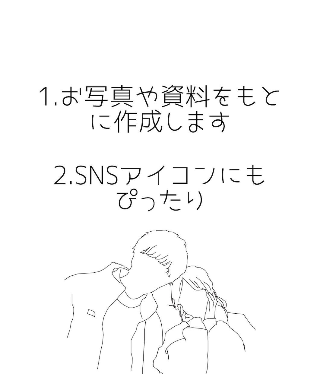商用ok!使えるシンプルなイラスト描きます 植物や人のイラストを描きます。SNSアイコンにぴったりです♪ イメージ7