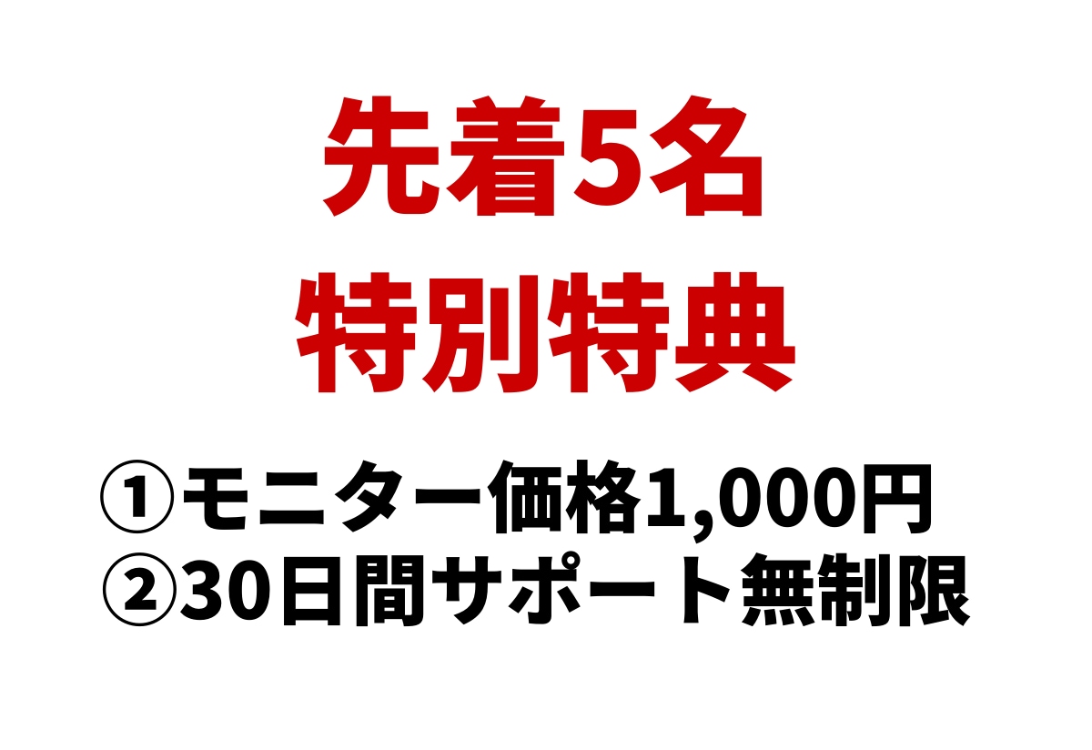 私が『急なゲリ』を克服した方法を伝授します 【モニター価格→残2枠】毎日2分！ある天然アイテムを飲むだけ イメージ3