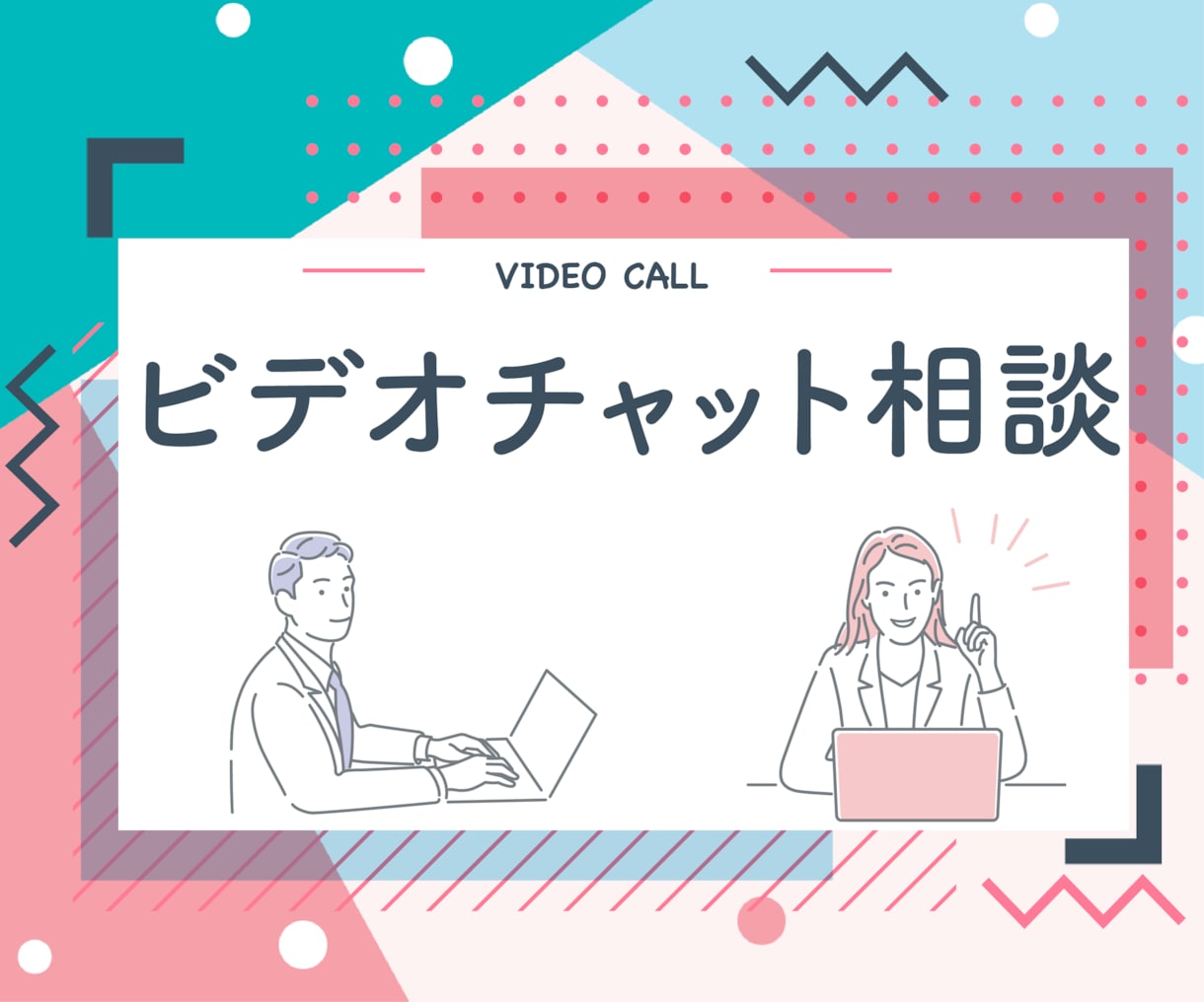 リピーターから新規客を呼ぶ方法をご提案します 顧客との関係構築しつつ、いい口コミを集める！ イメージ1