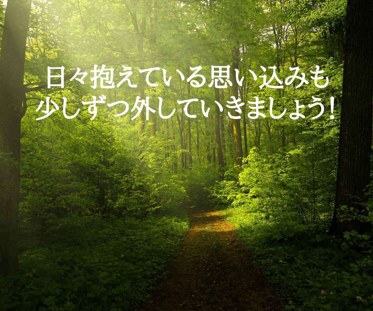 数秘×思い込み解除で頑張りすぎないあなたへ導きます 仕事、人間関係、子育て、愛、人生、何でもご相談ください。 イメージ8
