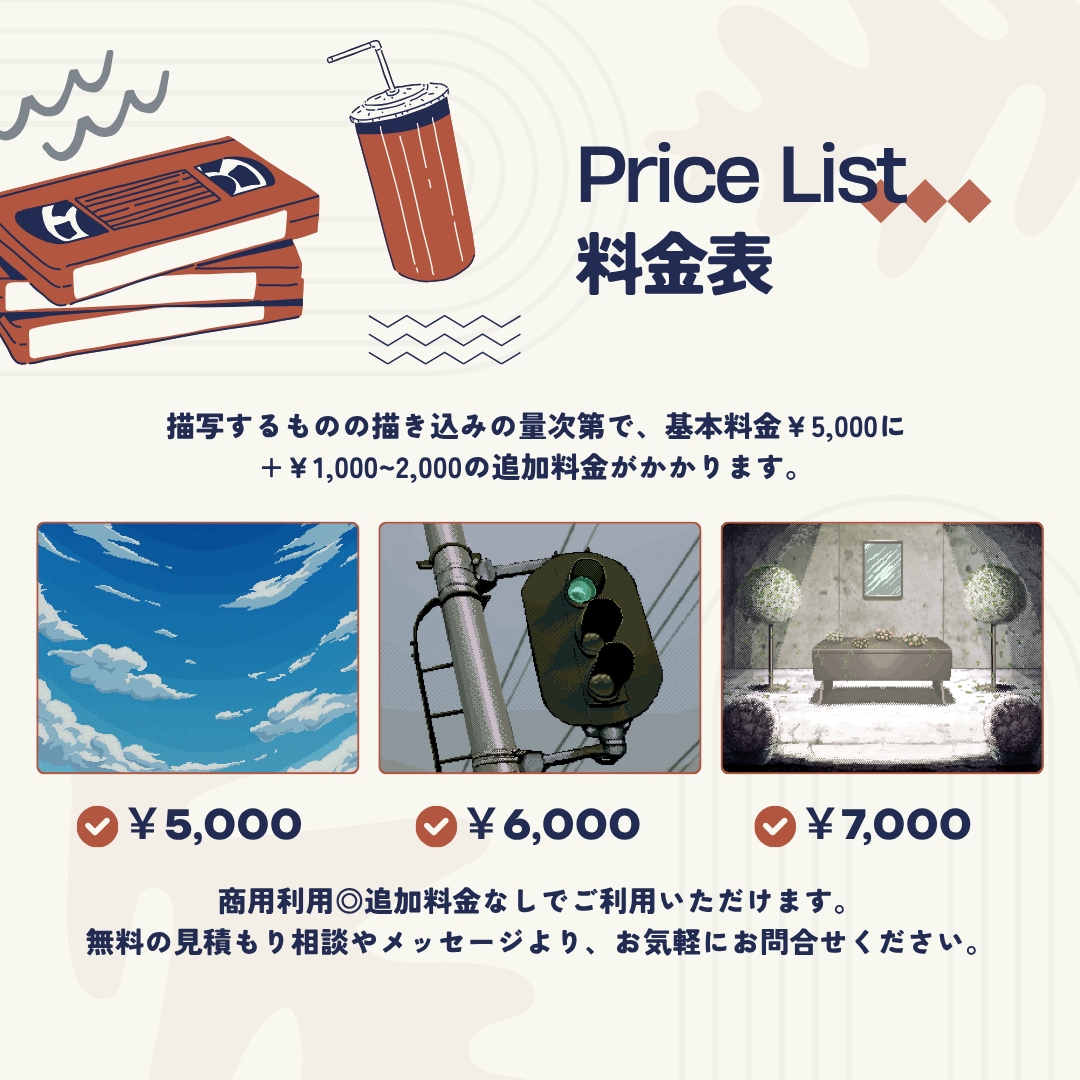 商用◎ゲームやMV制作、配信等に使える背景描きます ドット絵、ピクセルアートで背景・風景イラストをお描きします！ イメージ3