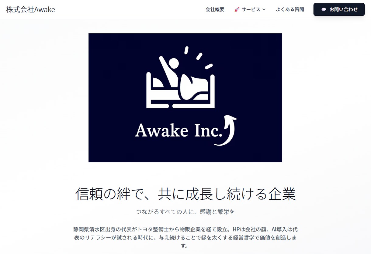 最短納期でホームページを作成いたします 自分の強みに権威性をもたらします イメージ2