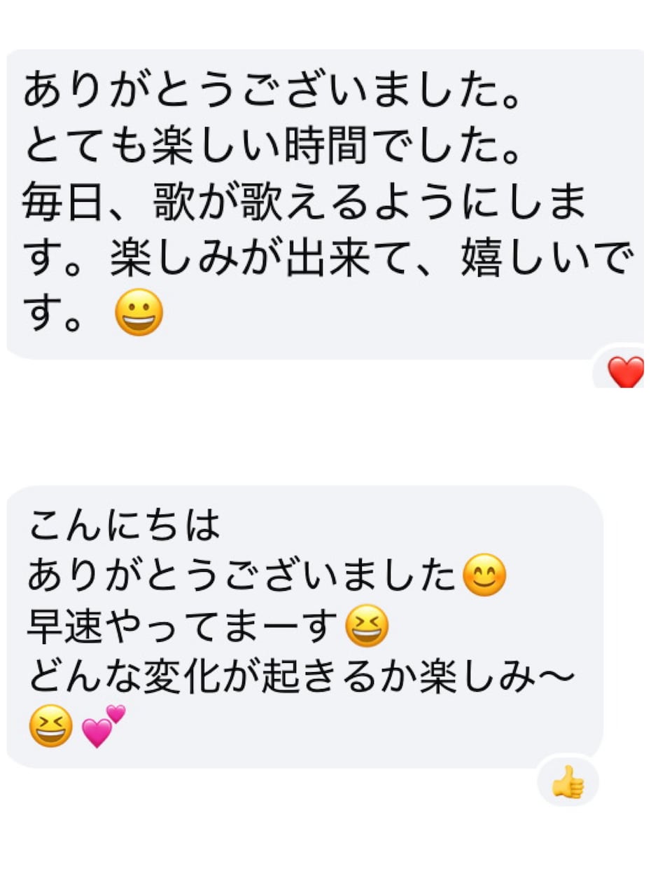 心の奥にある本音が人生を変えます 生きづらさを感じているあなたへ・安心の対話セッション イメージ5