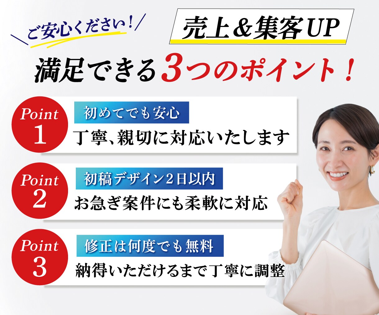 安価で高品質バナーを制作します 1枚2000円！おまかせOK！初心者さんも安心！ イメージ3