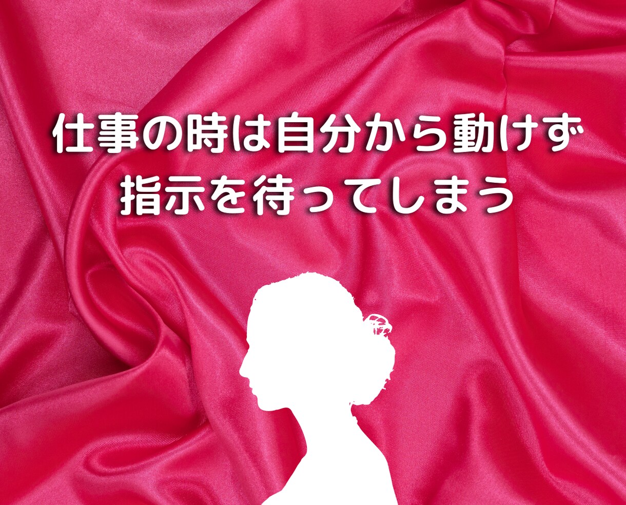 毒親の呪縛でトラウマや自信喪失な人のお悩み聞きます 恋愛/人間関係/夫婦関係に亀裂や障害がある人の相談アドバイス イメージ8