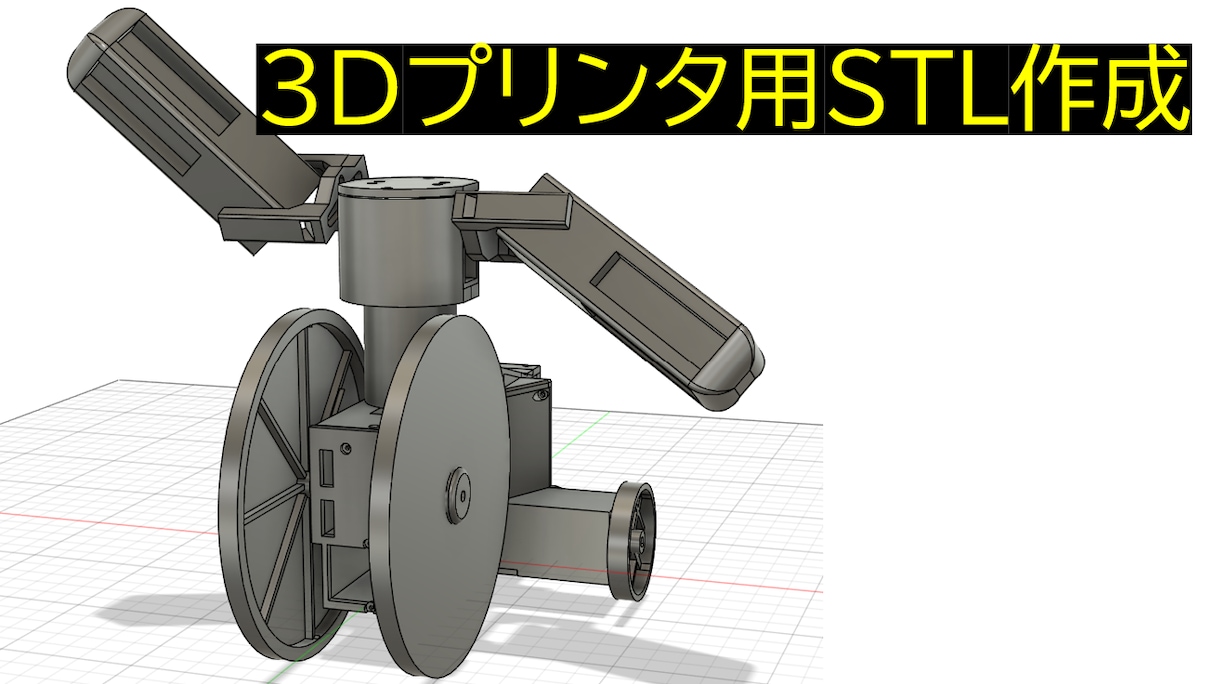 3Dプリンターで失敗しないSTLデータを作成します 3Dプリント前提で強度・肉厚を考慮します イメージ1