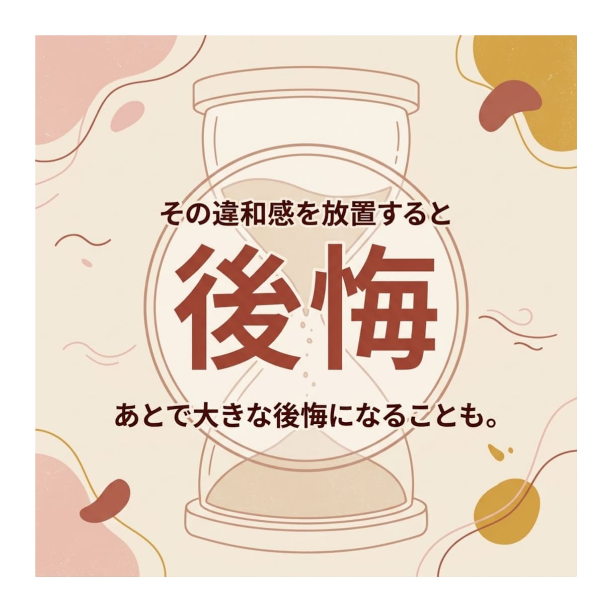 元遊び人が教えるマチアプ男の本音を見抜きます 8年の経験×1000人相談実績で男心を徹底解説 イメージ3