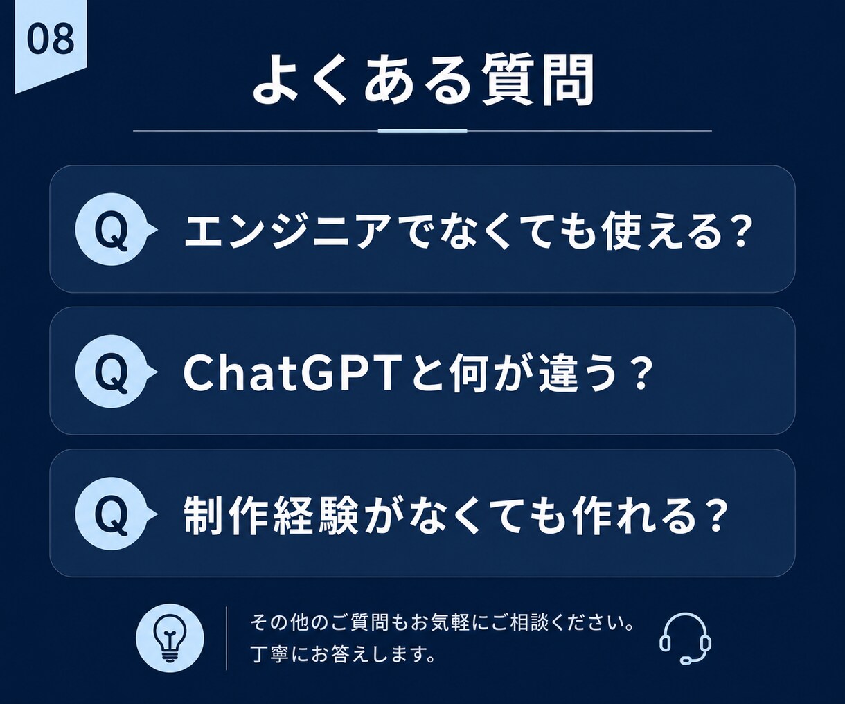 AIで記事制作を半自動化するプロンプト7本渡します アフィリエイターが4000万稼いだ記事制作のスキル掲載 イメージ8