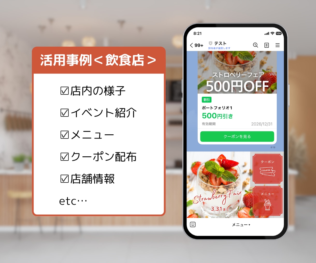 公式LINEアカウント運用 まるっとサポートします 元TV番組制作者がデザイン！一瞬で心をつかむ導線設計が叶う イメージ2