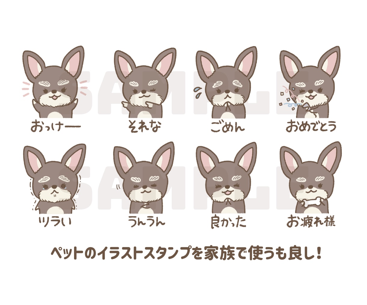 優しいイラストでオリジナルLINEスタンプ作ります 使いたくなる！お気に入りのスタンプを作ってみませんか？ イメージ9