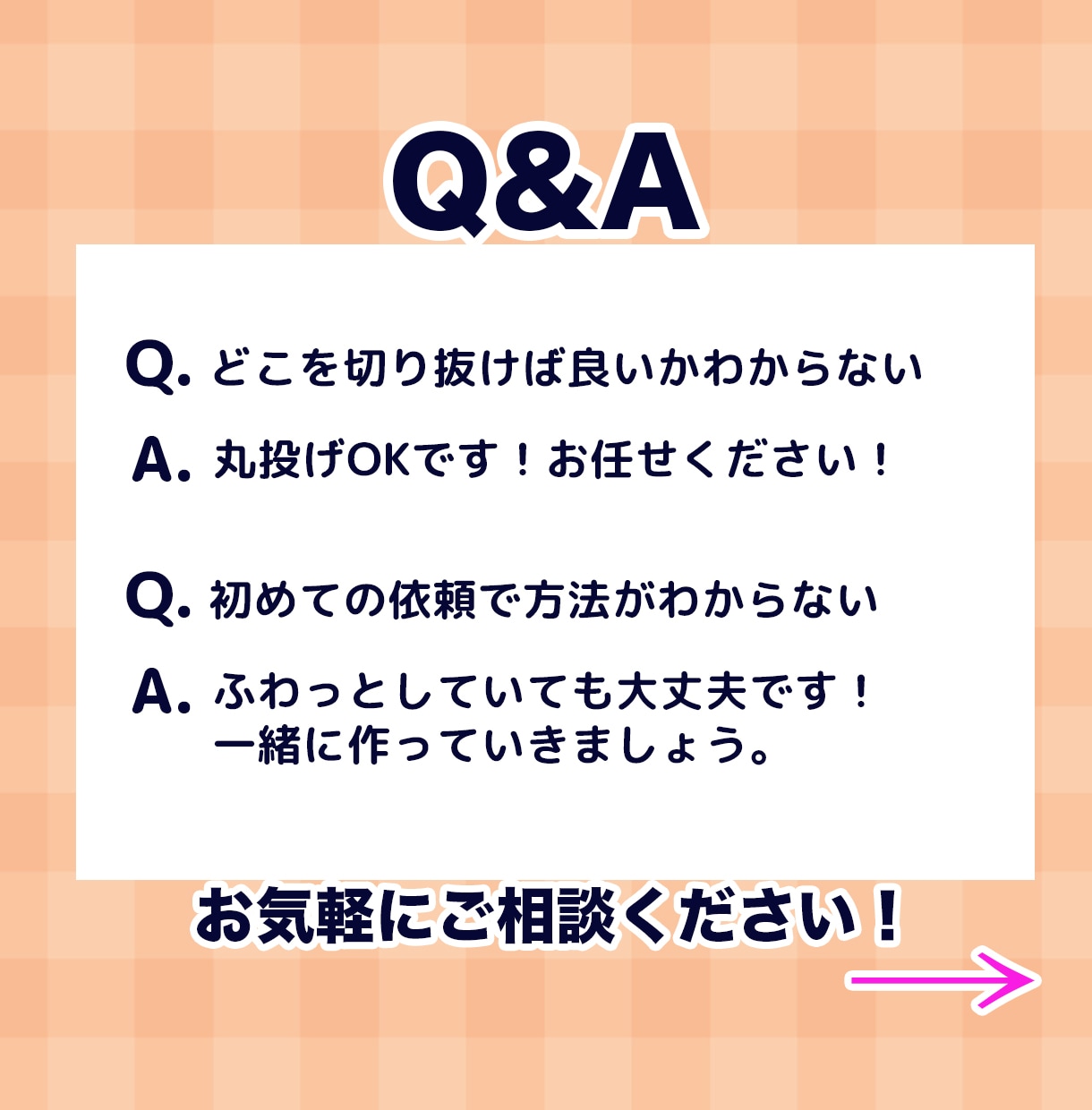 丸投げOK！切り抜きやショート動画作成します 現役Vtuberが経験を活かし、丁寧にお届けします！！ イメージ4