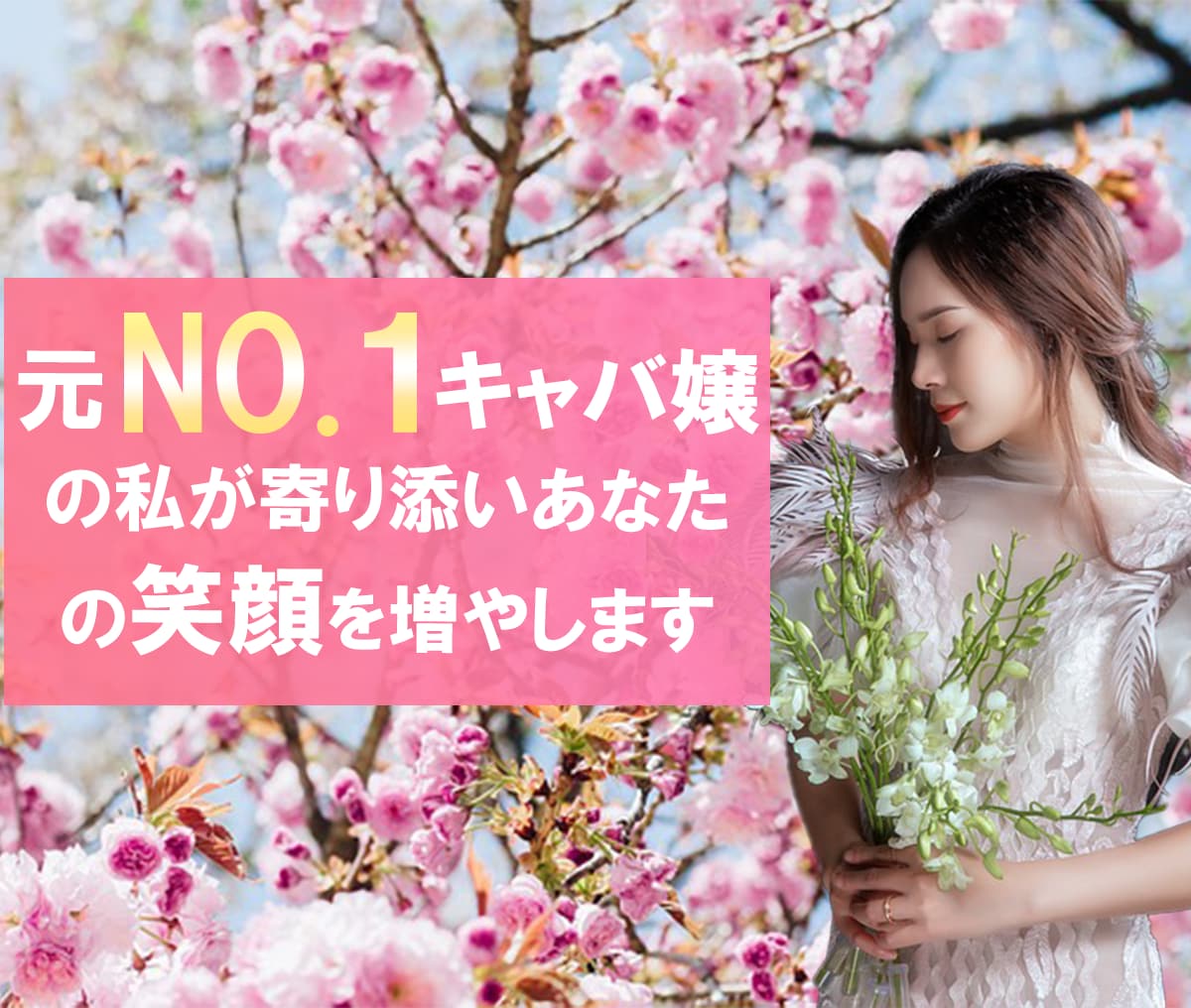 一人で悩んでいませんか。一緒に解決します あなたのために一緒に悩んで笑ったり、泣いたりしたいです。 イメージ1