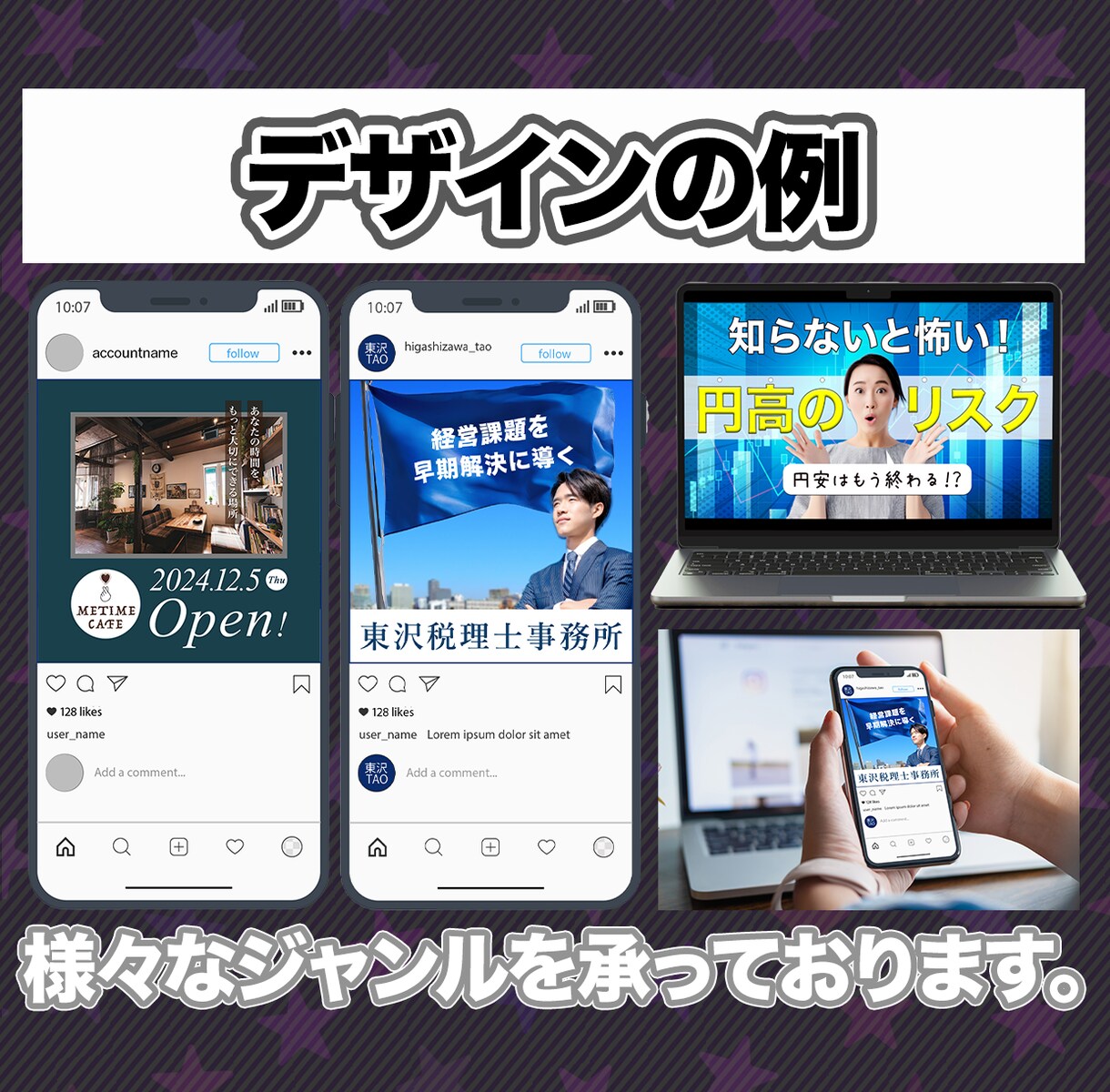 営業視点×24時間働く「売れるデザイン」制作します 「デザインを綺麗にする」は当たり前。その先の売上に貢献します イメージ5
