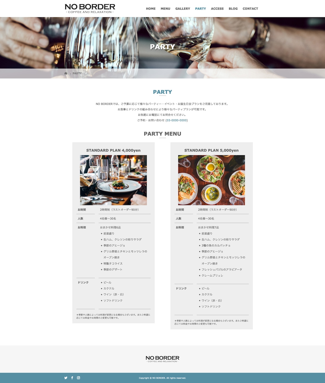 WordPressでおしゃれなサイト制作します SEO対策・スマホ対応済み！飲食店・個人・美容系・企業向け イメージ5