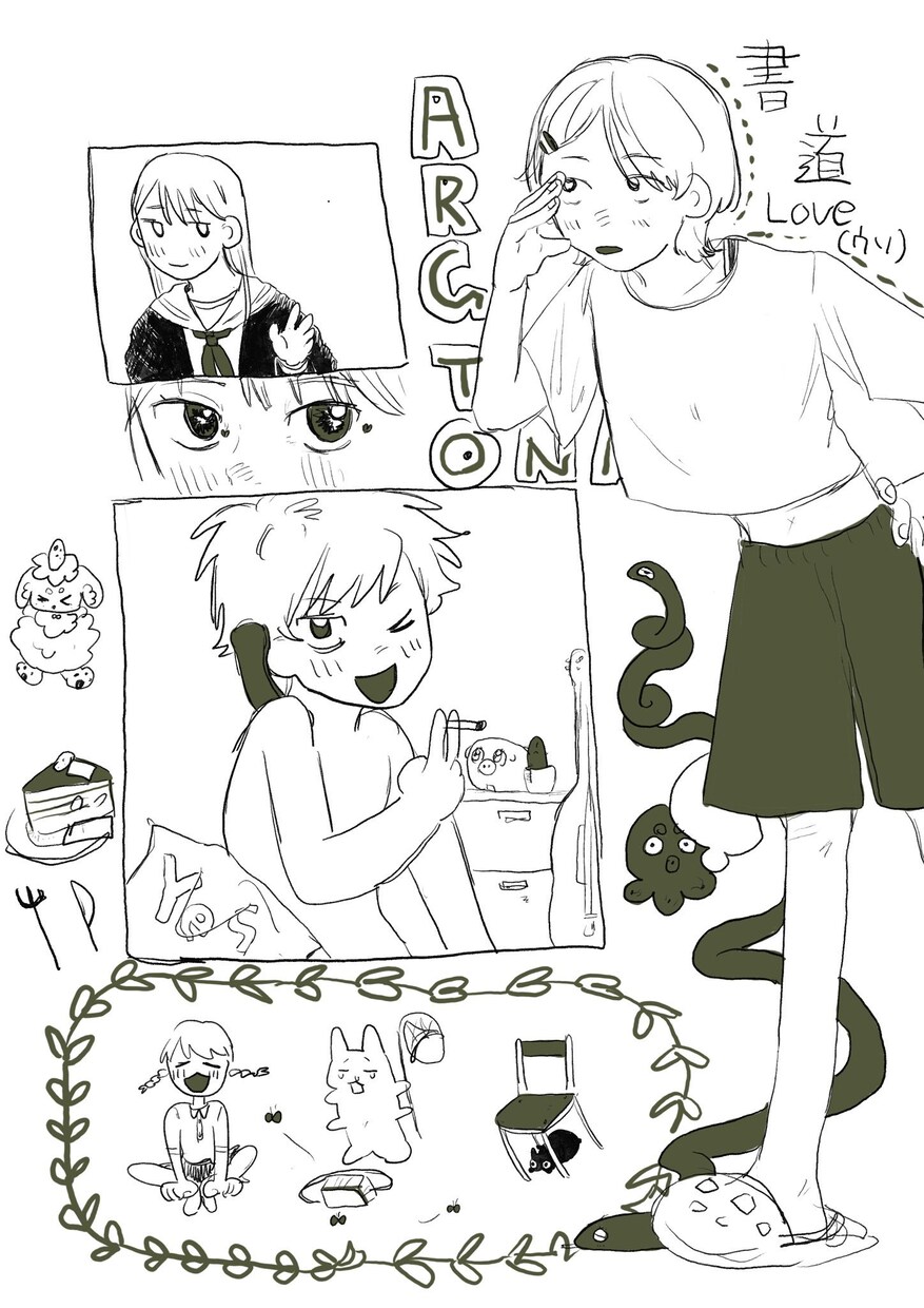 かわいい×不思議な絵を描きます 描くのが早いです！アプリはProcreateです！♫ イメージ1