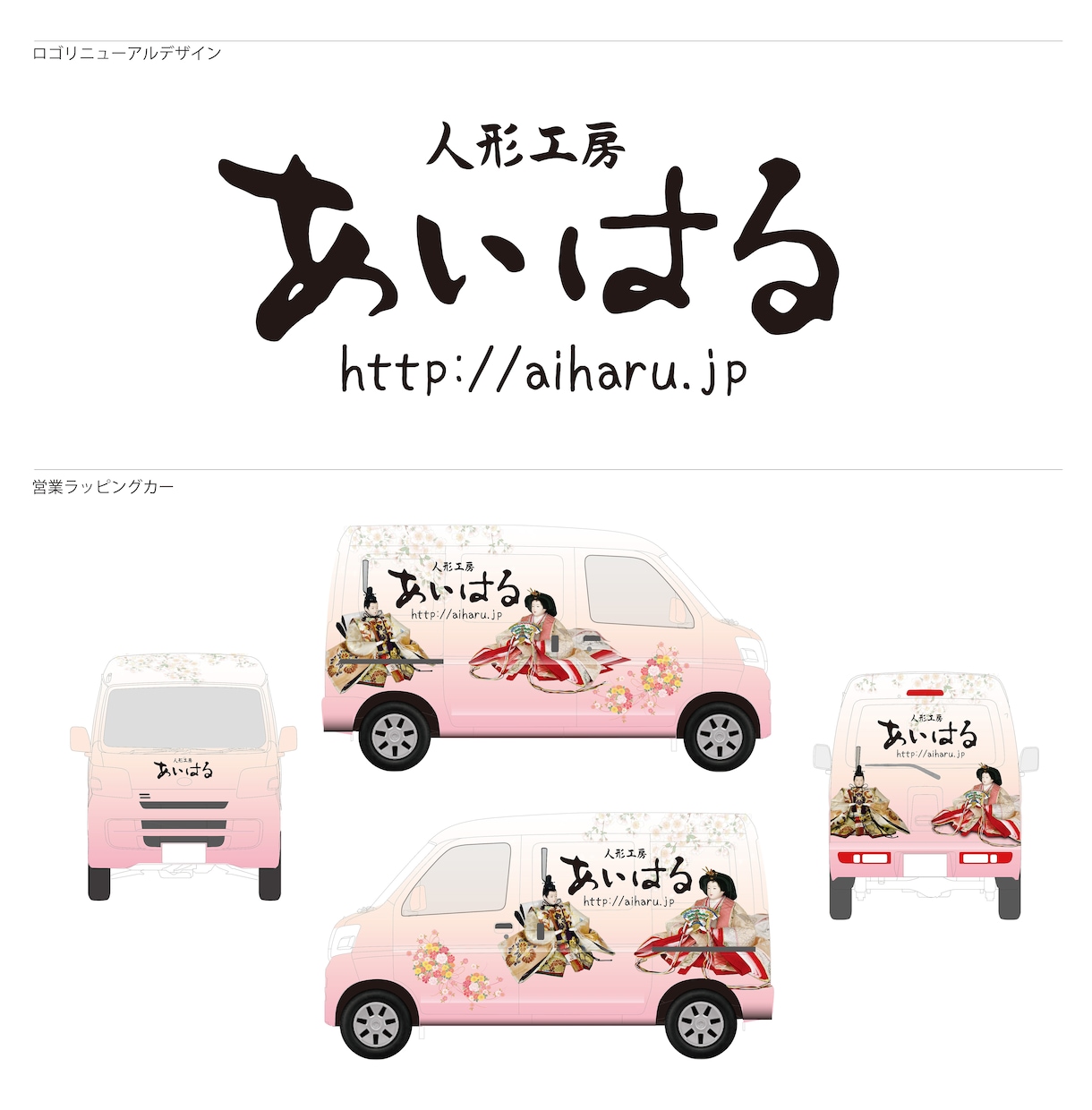 おっ！、と思う洒落た大型グラフィックを制作します 一流クライアントで培われたスキルでインパクトの高い広告的訴求 イメージ7