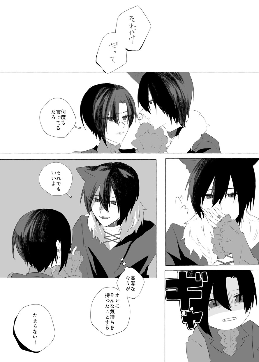 シナリオお任せ可能な丁寧な心情描写の漫画制作します キャラクター像のヒアリングを大事に制作します！ イメージ7