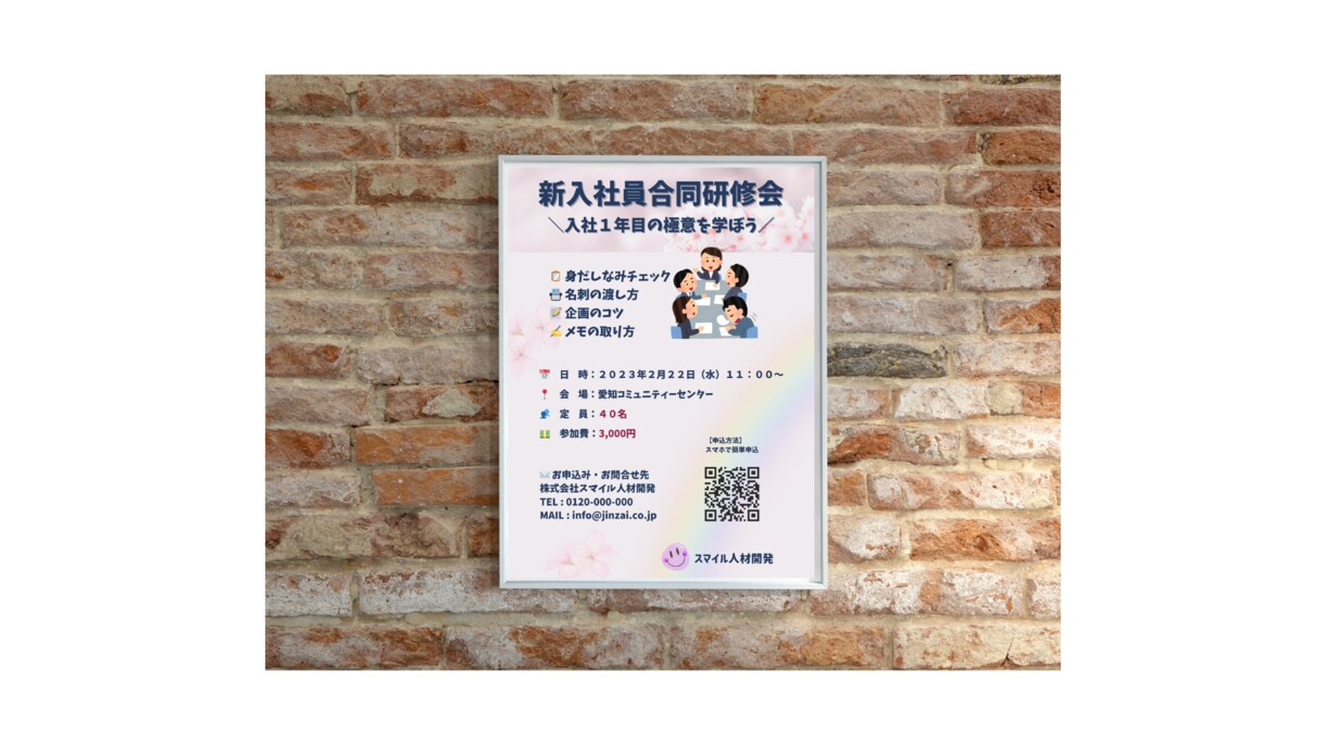 バナー／サムネイル／LP用画像を丁寧に制作します 想いが伝わる、やさしく上品なデザインをご提案します イメージ1