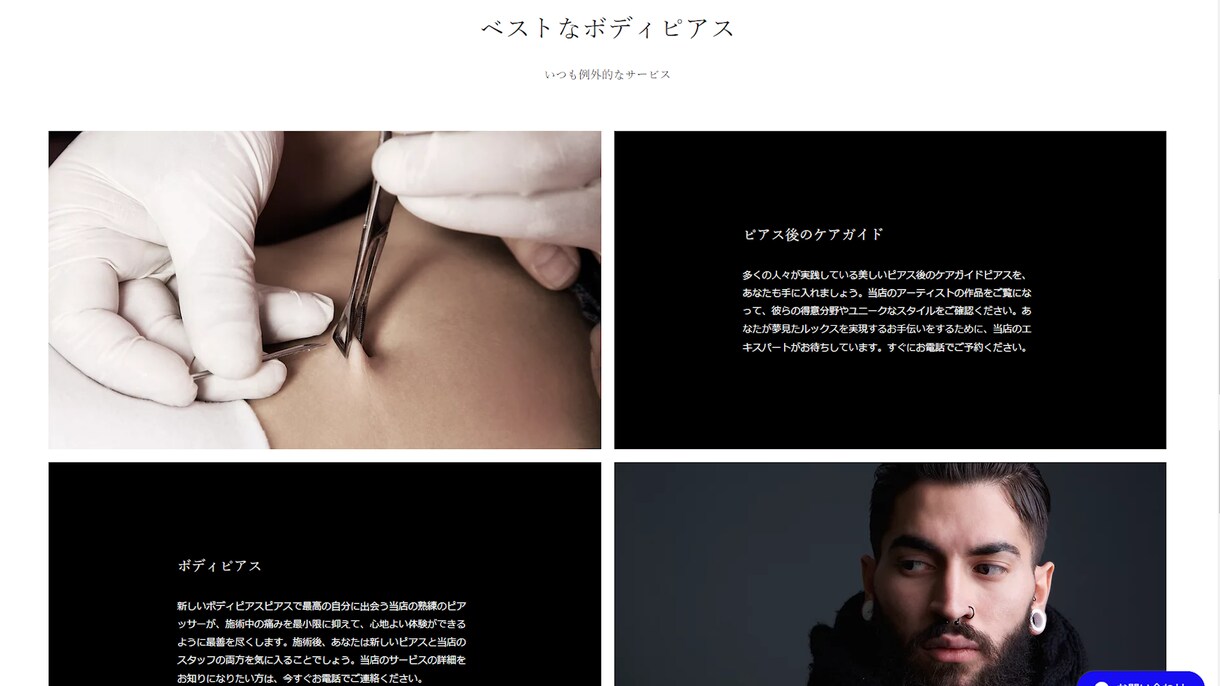 Wixを使って魅力的なホームページを制作します ●維持費なし●編集簡単！●手厚いサポート！ イメージ6